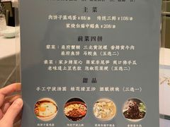 -甬府小鲜(万象城店)