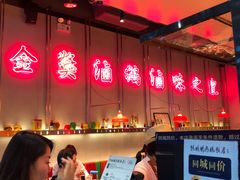 -陈鹏鹏潮汕菜(宝安机场T3航站楼店)