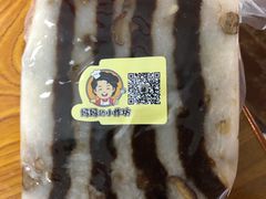 -妈妈的小作坊(陈家镇店)