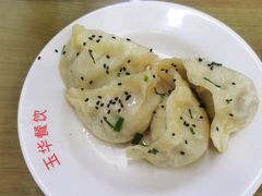 -玉华饮食店(茅台路店)