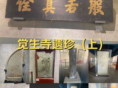 -大钟寺古钟博物馆