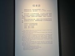 -景德镇中国陶瓷博物馆