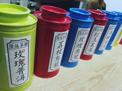 -隆延茶铺(学清路驹然店)
