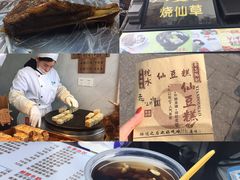 -赵元章肉骨烧(山塘街店)