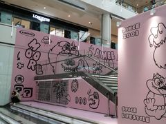-皇城恒隆广场