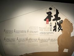 -六朝博物馆