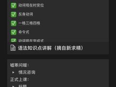 -新支点英语日语西语培训(摩天360大厦店)
