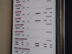 菜单-唐沫茶兮(首山店)