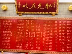大堂-宁波状元楼酒店(和义路店)
