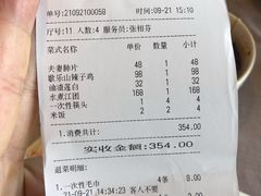 -渝信川菜(南滨店)