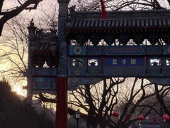 -北京国子监胡同