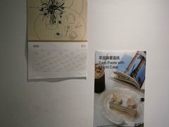 -素咫咖啡CLIFEROSE(新安店)