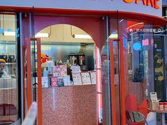 -AunteaCare姨妈热饮(琶洲店)