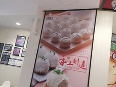 -小杨生煎(龙之梦购物中心店)