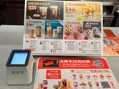 -肯德基(温州世贸店)