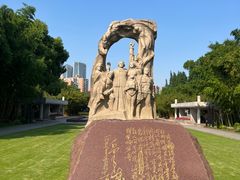 -上海市龙华烈士陵园