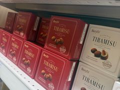 -Servay Hypermarket & Parkwell Departmental Store(SERVAY-KK PLAZA-CUP)