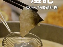 -沄记顺德菜打边炉(东直门店)