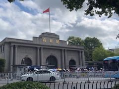 -南京中国近代史遗址博物馆(南京总统府)