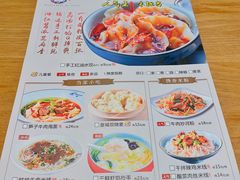 菜单-皇城坝小吃(科华成都王府井购物中心店)