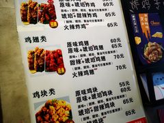 -SUN炸鸡专门店(西塔总店)