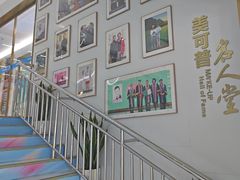-美可普口腔医院(东街分店)