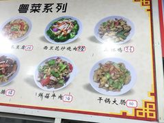 -兴兴旺·冬瓜盅·啫啫煲(西华路店)