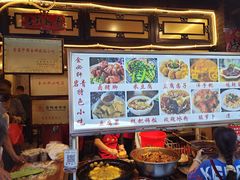 -金必轩(青岩店)