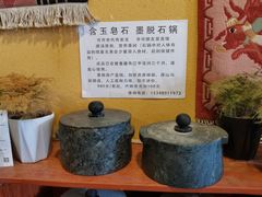 -峰瑞藏地美食·石锅鸡·牦牛肉(大昭寺品牌店)