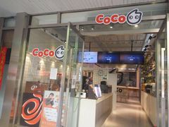 门面-CoCo都可(360丰产店)