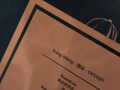 -SUSU·苏苏(四合院创始店)