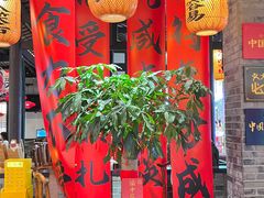 -受气牛肉·重庆耙牛肉(来福士店)