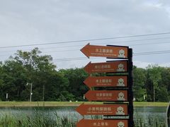 -长白山万达国际度假区