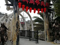 -国色天乡三期陆地乐园