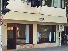 -EAU CAFE(永康路店)