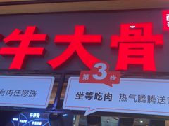 -西贝(华发商都店)