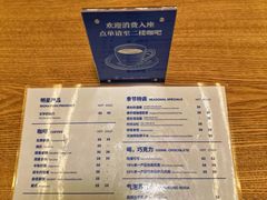 -思南书局(复兴中路店)