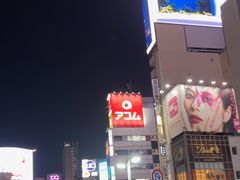 -涩谷区