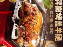 -西贝(紫荆广场店)
