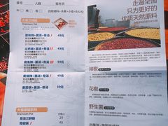 菜单-大渝火锅(苏州西城永捷店)