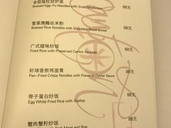 菜单-喜粤8号(南京东路店)