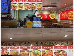 -吉品合酥脆烤饼(嘉里城店)