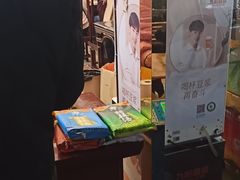 -方中山胡辣汤(成都首店)