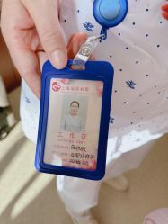 -复旦大学附属妇产科医院(杨浦院区)