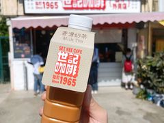 冻奶茶-世记咖啡(氹仔外卖店)