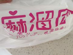 -吾家果精品水果(海第店)