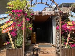 -泰堤坊(淡水体育馆店)