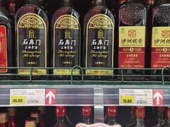 -长申超市(美食城店)