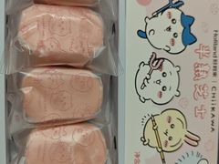 -好利来(清华南门店)