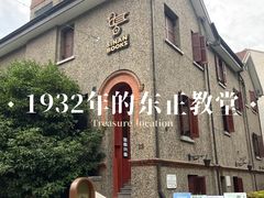 -思南书局·诗歌店